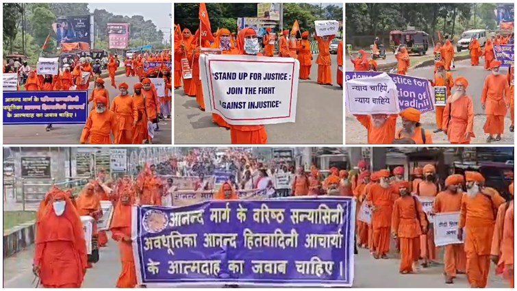 Anand Margis protest march in Bokaro