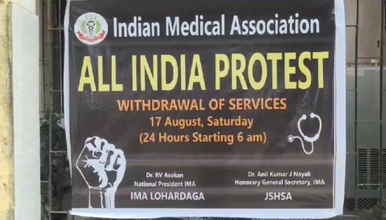 IA MA doctors and health assistants went on strike in Lohardaga