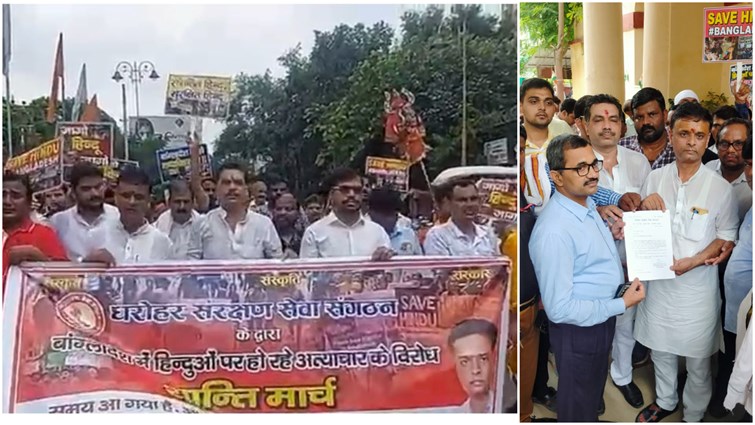 People from many Hindu organizations took to the streets in Varanasi