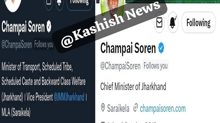  Former CM breaks silence amidst political turmoil, removes JMM from his X handle