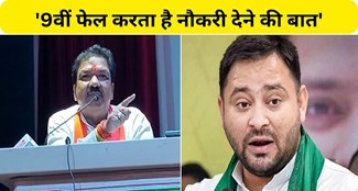  Bihar BJP President Dr. Dilip Jaiswal's sharp attack on Tejashwi