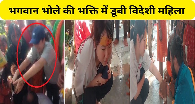 Foreign woman immersed in devotion to Lord Bhole