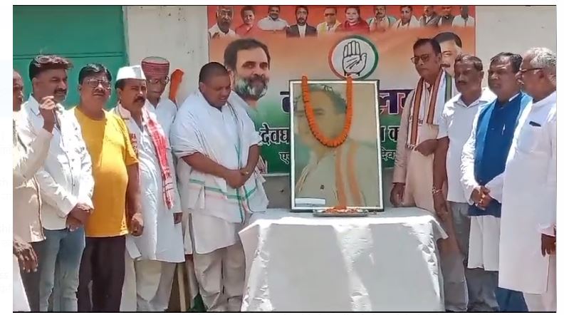 deoghar mai rajeev gandhi ki manayi gayi jayanti 