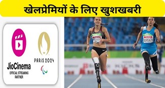 Jio Cinema will also live stream Paris 2024 Paralympic Games