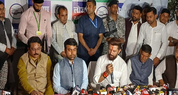  LJP Ram Vilas supported NDA candidate Abhishek Jha