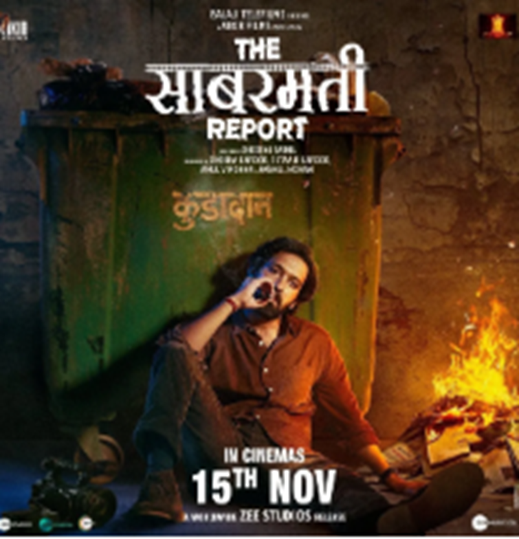  Vikrant Massey's film 'The Sabarmati Report' created a stir, PM Modi will watch the film today