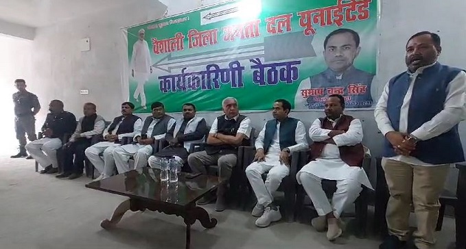 NDA candidates victory certain in Tirhut graduate election by election 2024