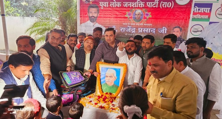 Birth anniversary of Dr. Rajendra Prasad celebrated in LJP R office