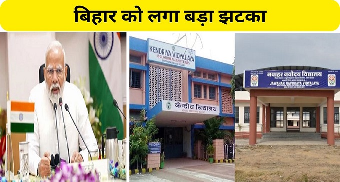 Central government decided to open 85 new KVs and 28 Navodaya Vidyalayas but ignored Bihar.