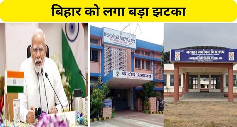  Central government decided to open 85 new KVs and 28 Navodaya Vidyalayas but ignored Bihar.