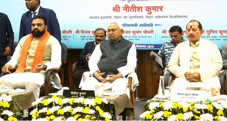  CM Nitish attended the first convocation of Bihar Engineering University