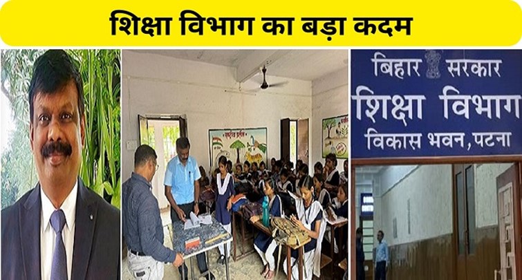  100 day special campaign in schools of Bihar