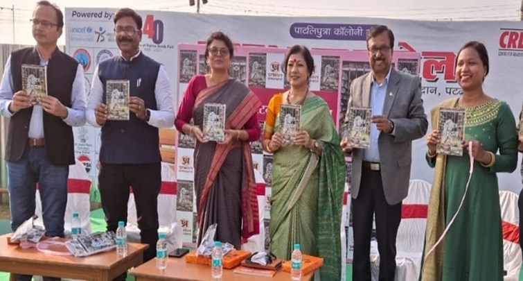  The novel A Students Sue was launched in Patna Book Fair.