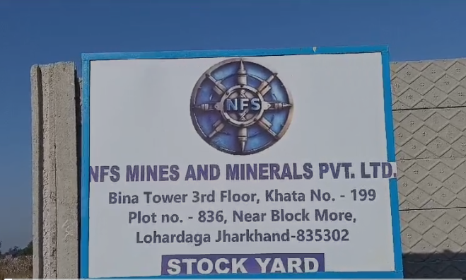 NFS Minerals bauxite dumping yard inaugurated in Lohardaga, new company will give impetus to bauxite business