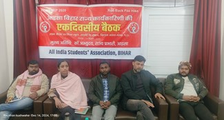  One day meeting of AISA Bihar State Executive concluded in Patna