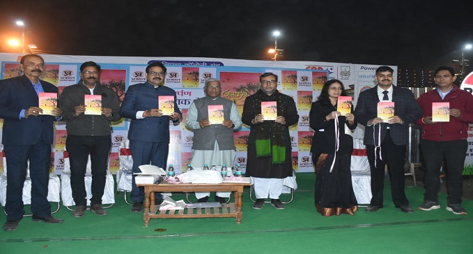 10 books of Rajya Sabha Deputy Chairman Harivansh Narayan Singh launched