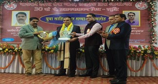  Ravi Shankar Upadhyay received young litterateur award