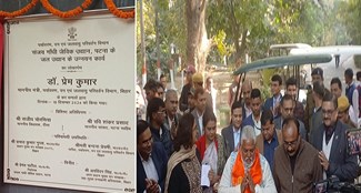  Fountain small cat enclosure inaugurated in Patna Zoo