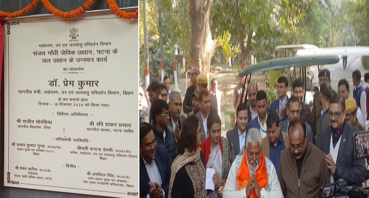  Fountain small cat enclosure inaugurated in Patna Zoo