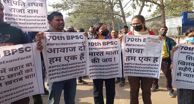 Demand to cancel BPSC 70th exam intensifies