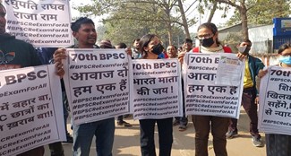  Demand to cancel BPSC 70th exam intensifies