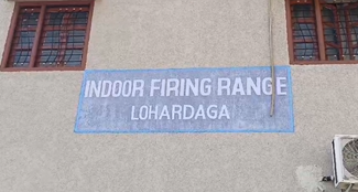 Theft in the shooting range in Lohardaga, unknown criminals broke the lock and committed theft and vandalism