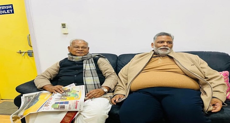  MP Pappu Yadav met Union Minister Jitan Ram Manjhi