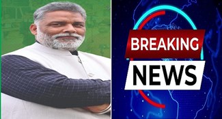  With the efforts of MP Pappu Yadav the Central Government wrote a letter regarding Purnia Airport and Ranipatra Sarvodaya Ashram.