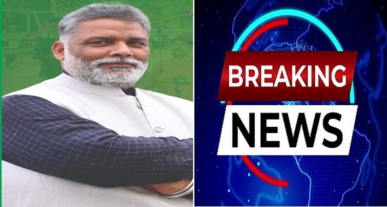  With the efforts of MP Pappu Yadav the Central Government wrote a letter regarding Purnia Airport and Ranipatra Sarvodaya Ashram.