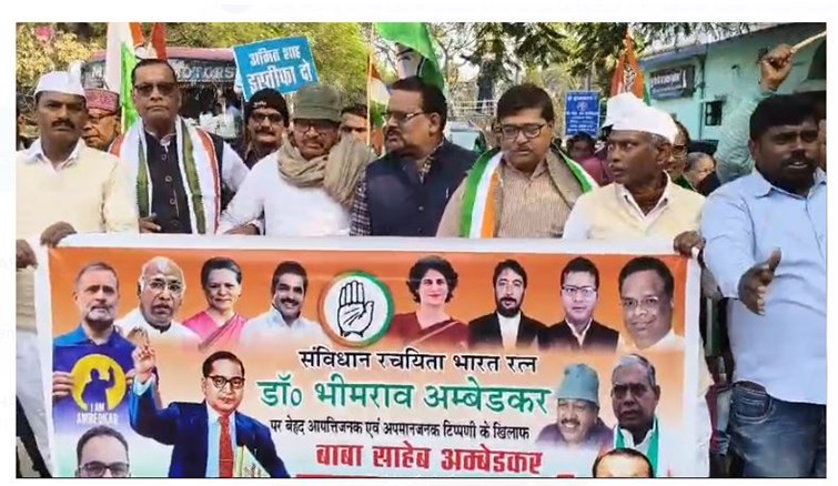 deoghar mai congress ne nikala ambedkar samman march