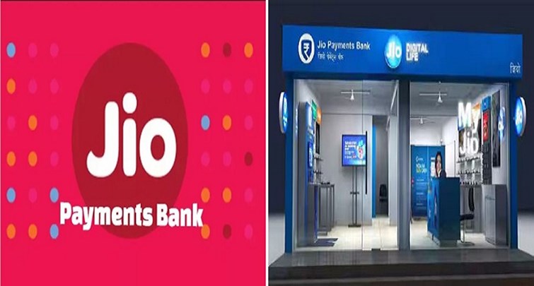 Open Jio Payments Bank and get gift vouchers worth Rs 5,000