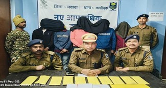 Nawada becomes hot spot of cyber fraud