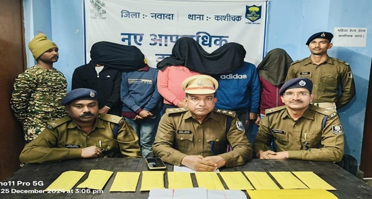 Nawada becomes hot spot of cyber fraud