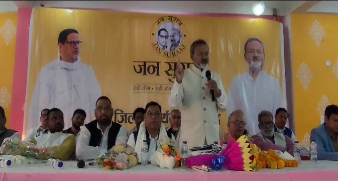  Jansuraj is with the students of BPSC