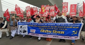  Statewide protest by left parties against the insult to Dr Ambedkar