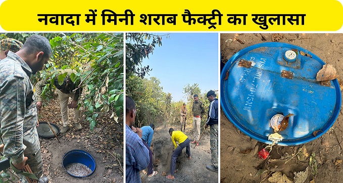Mini liquor factory exposed in Nawada
