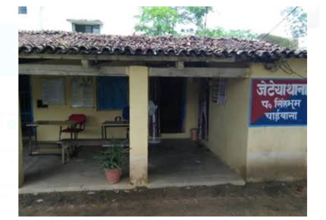 chaibasa mai naxaliyon ka aatank 