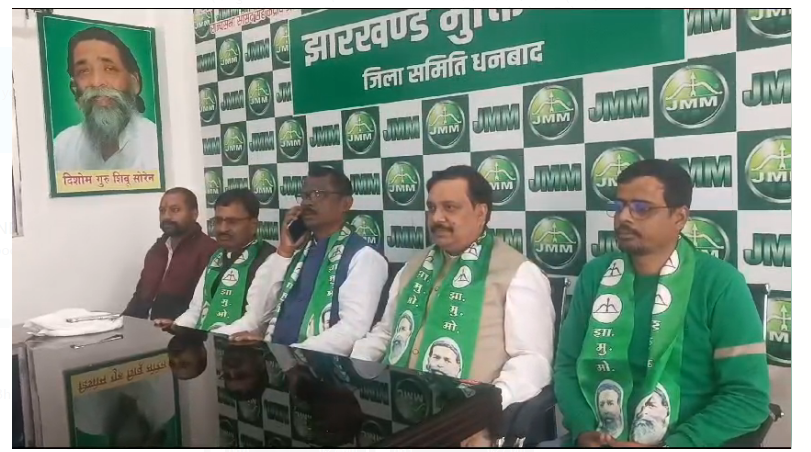 dhanbad mai jhamumo ka asthapana diwas 4 farwari ko 