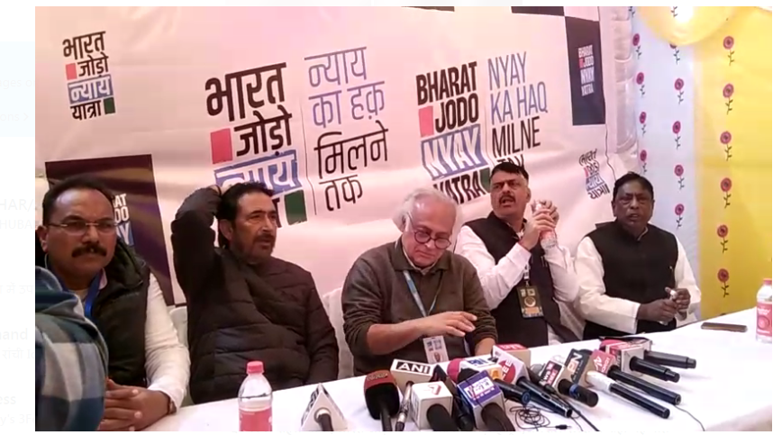 rahul gandhi ki nyaay yatra pahunchi deoghar  