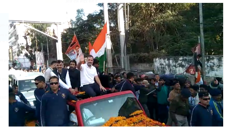 deoghar mai rahul gandhi ne nyay yatra mai kaha 