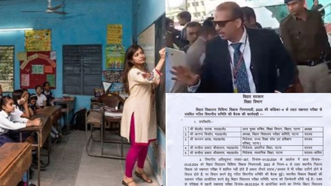 breaking niojit teachers will go to High Court due to fear of losing their jobs