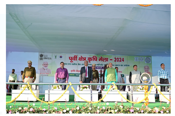 purwi chhetra krishi mela-2024