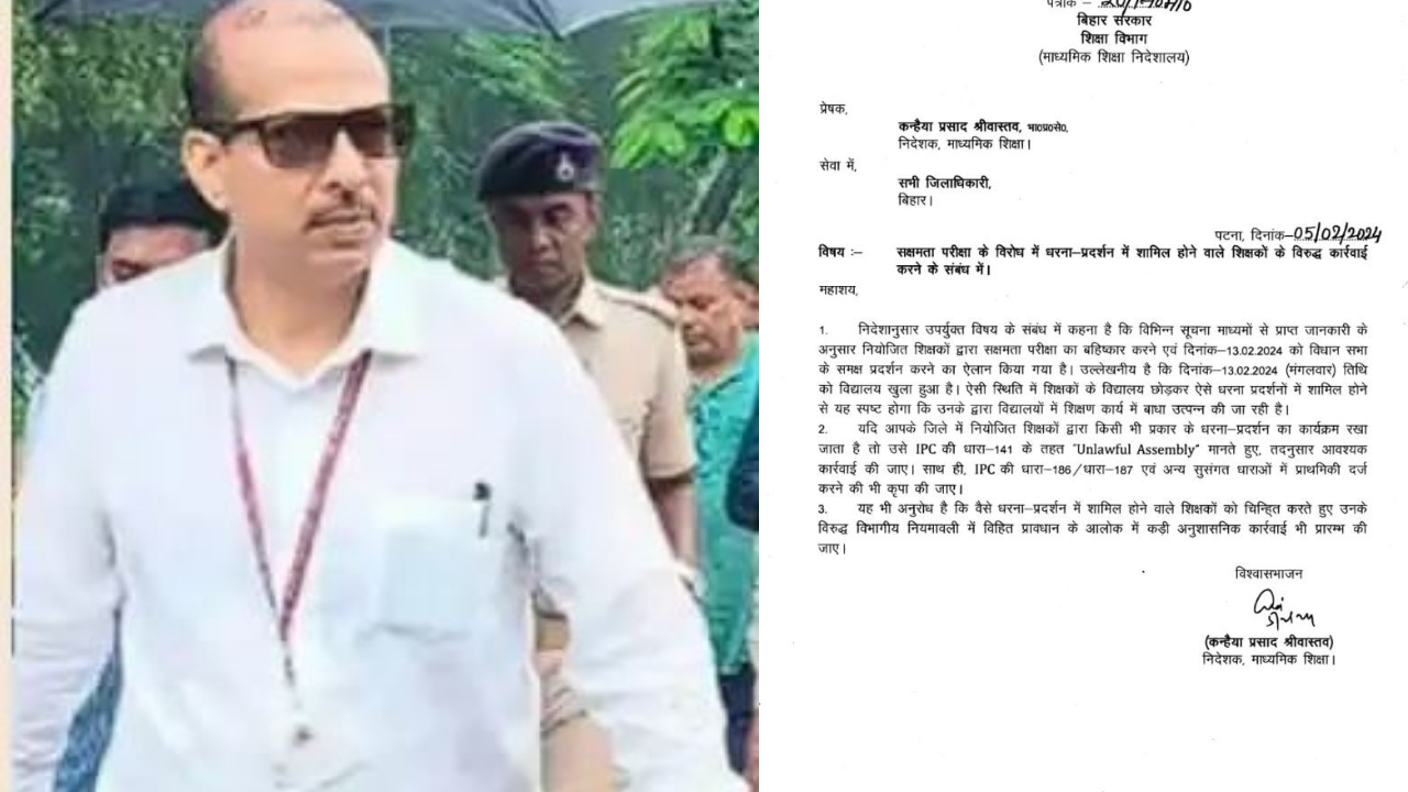 Government and Education Minister changed,NOT KK Pathak's attitude ,NIOJIT teachers agitated