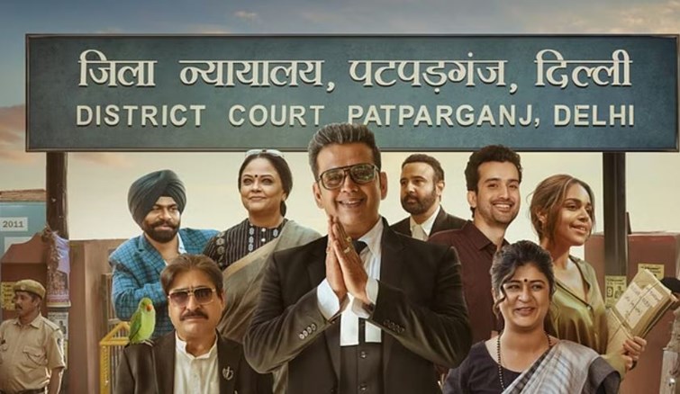 Netflix is ​​bringing a great courtroom comedy Ravi Kishan will create a stir know when the film will be released