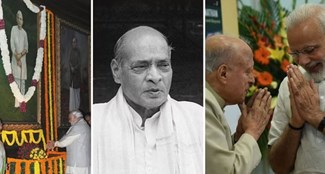 Bharat Ratna to eminent personalities  Chaudhary Charan Singh, Narasimha Rao and MS Swaminathan also got the highest civilian honor