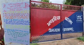 After two years, Maoists knocked by pasting posters