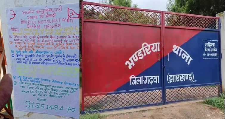 After two years, Maoists knocked by pasting posters