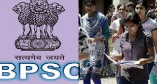 GOOD NEWS Application for BPSC TRE-3 starts, know when the exam will be held
