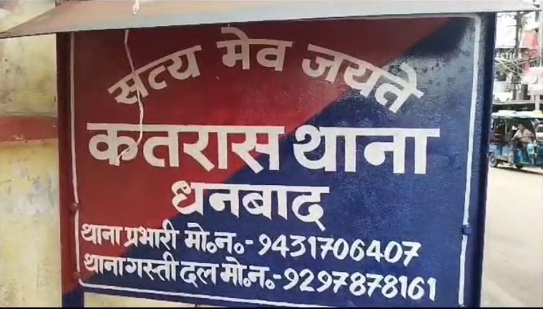 Administration action against illegal coal and iron business