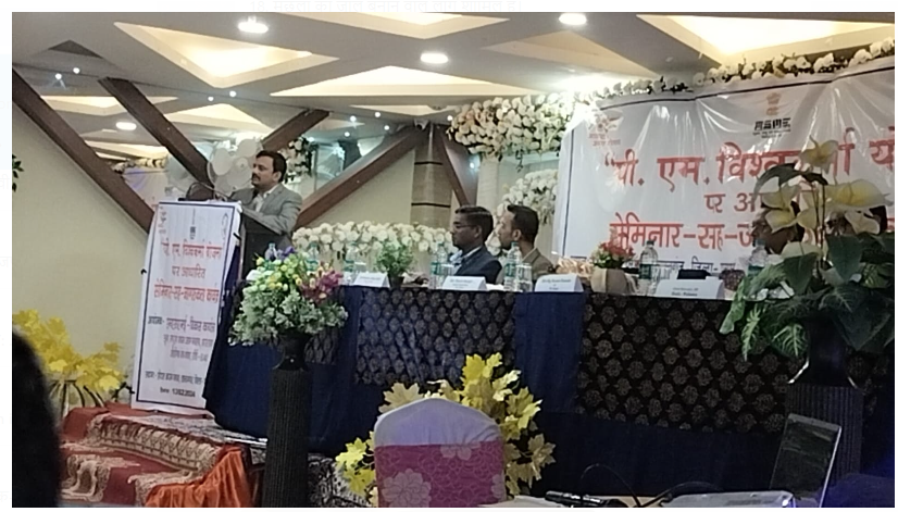 pm vishwakarma yojna
